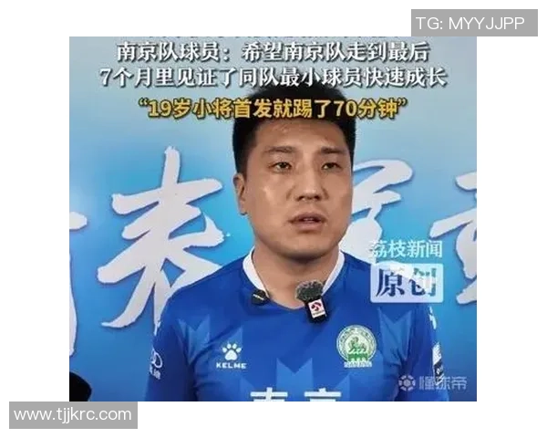 南京篮球队实力之争引发热议球迷观点碰撞激烈讨论