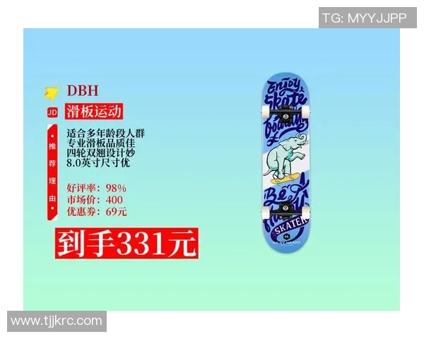 南京滑板队战术解析：聚焦滑板运动的团队协作与技巧提升