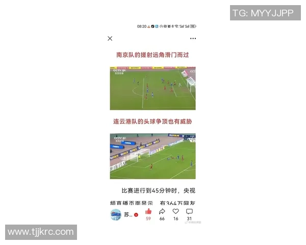 南京足球队在全国速度排行榜中荣登第九名展现出强劲实力与潜力 南京足球队在全国速度排行榜中荣登第九名展现出强劲实力与潜力