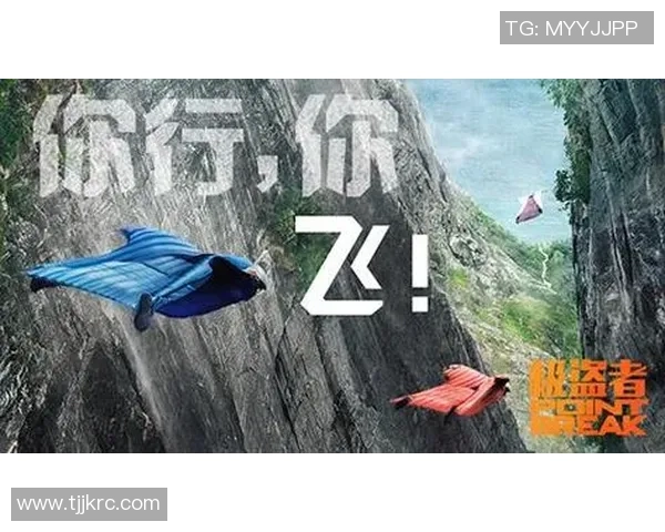 杭州极限运动队的速度挑战与激情碰撞聚焦极限运动的未来发展 杭州极限运动队的速度挑战与激情碰撞聚焦极限运动的未来发展