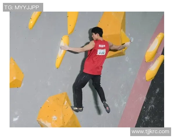 攀岩竞技的魅力与挑战北京攀岩队的比赛经验分享与启示