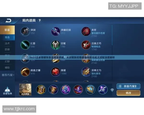 深度对话：吴丽如何在王者荣耀中找到自我与成长的旅程