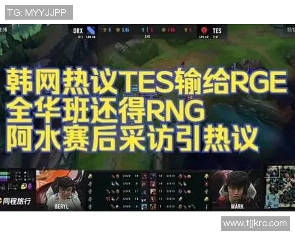 赛后分析:RNG与TES心理素质的较量与启示 赛后分析:RNG与TES心理素质的较量与启示