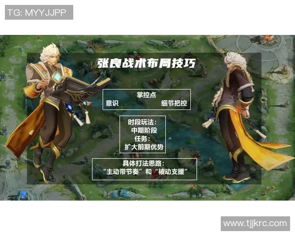 西安篮球队节奏表现分析与战术调整探讨 西安篮球队节奏表现分析与战术调整探讨