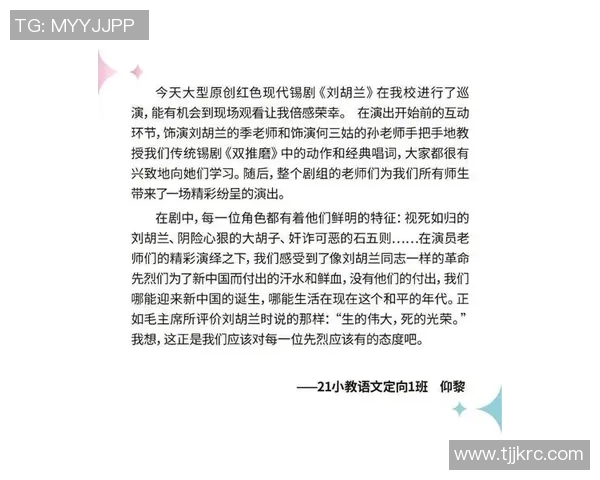 黄丽独家揭秘极限运动的乐趣与挑战分享我的亲身体验与心得体会