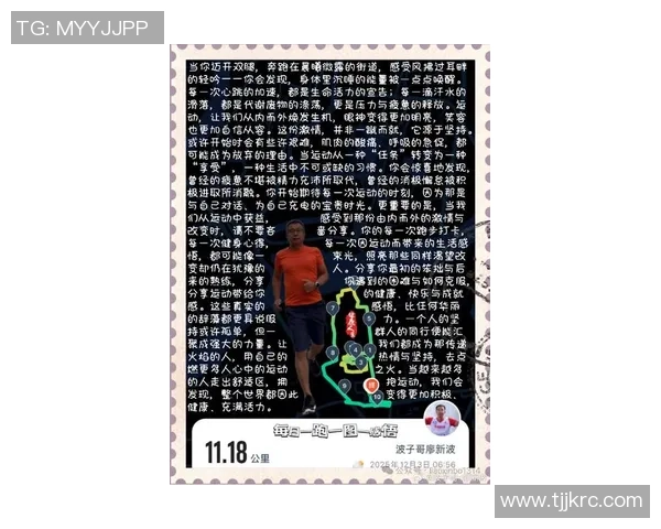 李静亲述极限运动体验与心得分享助你勇敢挑战自我极限